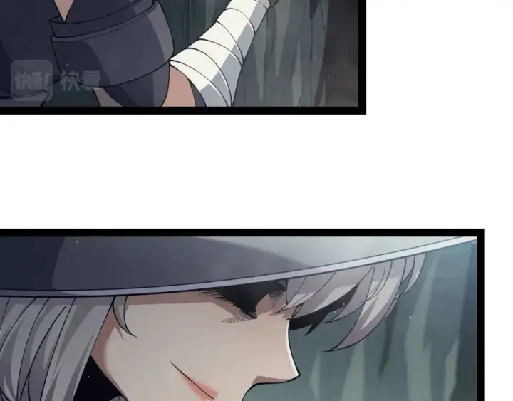 漫画《我来自游戏》第159话 不动暗纹的邀约第65张图