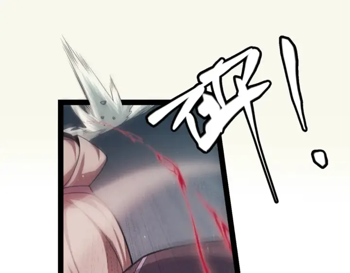 漫画《我来自游戏》第159话 不动暗纹的邀约第82张图