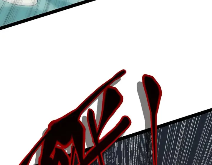 漫画《我来自游戏》第159话 不动暗纹的邀约第87张图