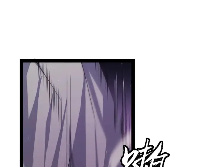 漫画《我来自游戏》第160话 恐怖的龙鳞恶魔！第117张图
