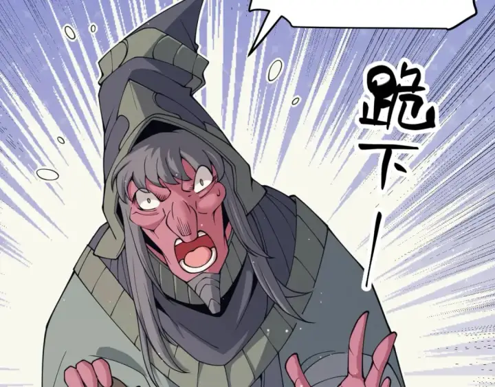 漫画《我来自游戏》第160话 恐怖的龙鳞恶魔！第119张图
