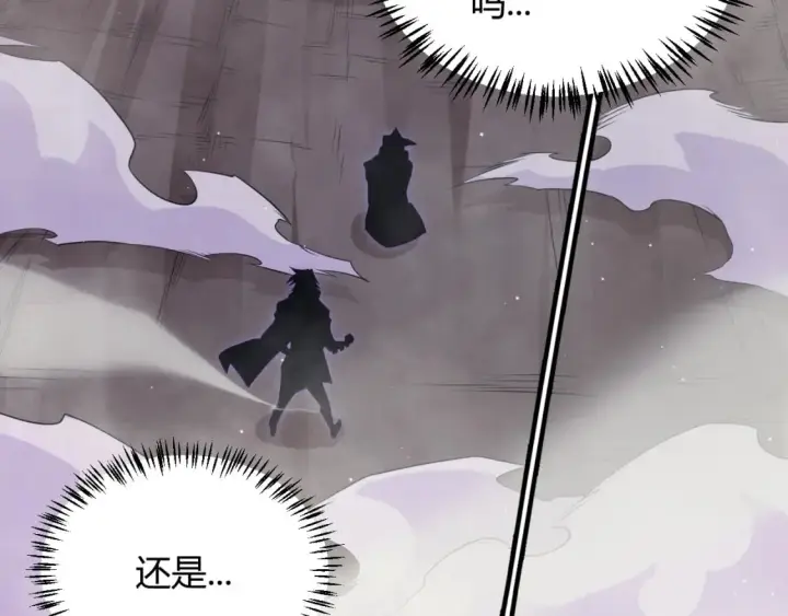 漫画《我来自游戏》第160话 恐怖的龙鳞恶魔！第149张图