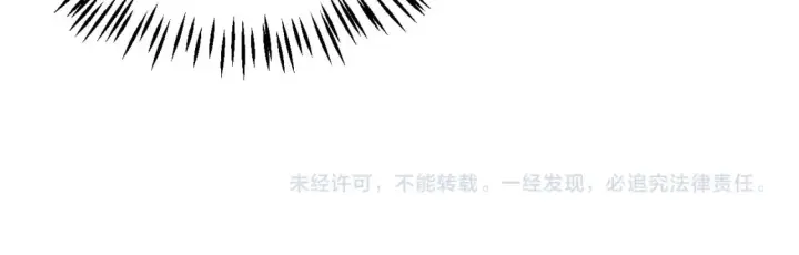 漫画《我来自游戏》第160话 恐怖的龙鳞恶魔！第154张图