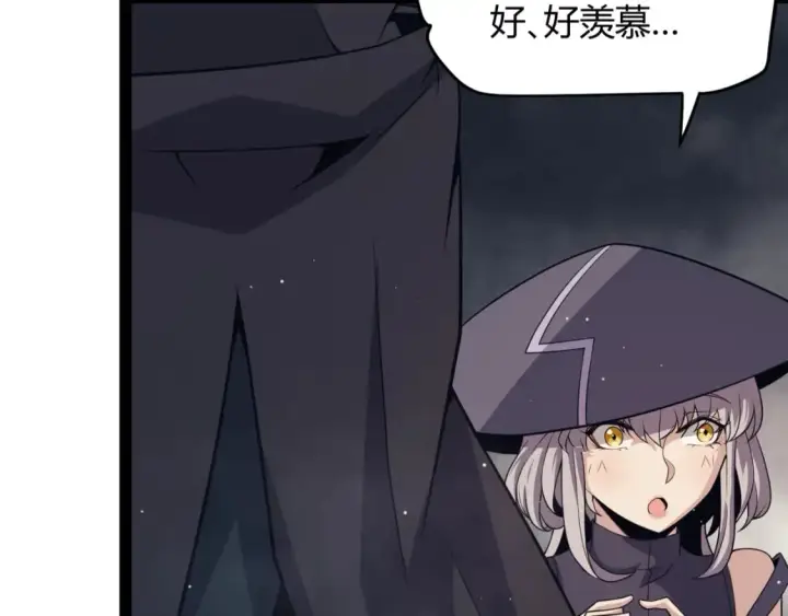 漫画《我来自游戏》第160话 恐怖的龙鳞恶魔！第21张图