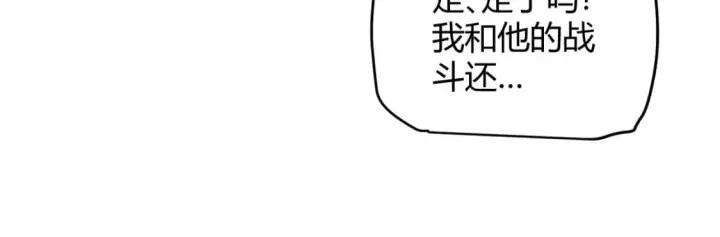 漫画《我来自游戏》第160话 恐怖的龙鳞恶魔！第23张图