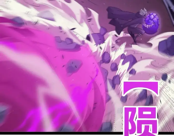 《我来自游戏》第161话 偷龙蛋贼图143