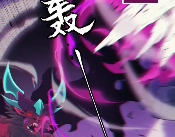 《我来自游戏》第161话 偷龙蛋贼图145