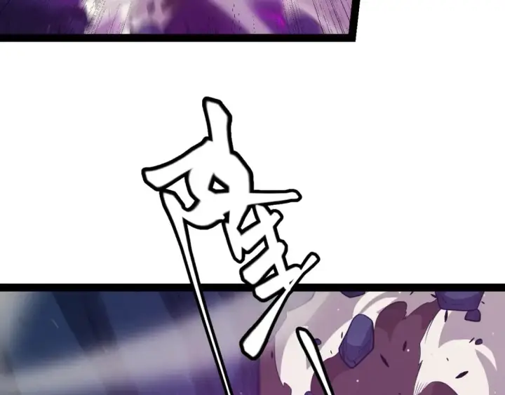 《我来自游戏》第161话 偷龙蛋贼图153