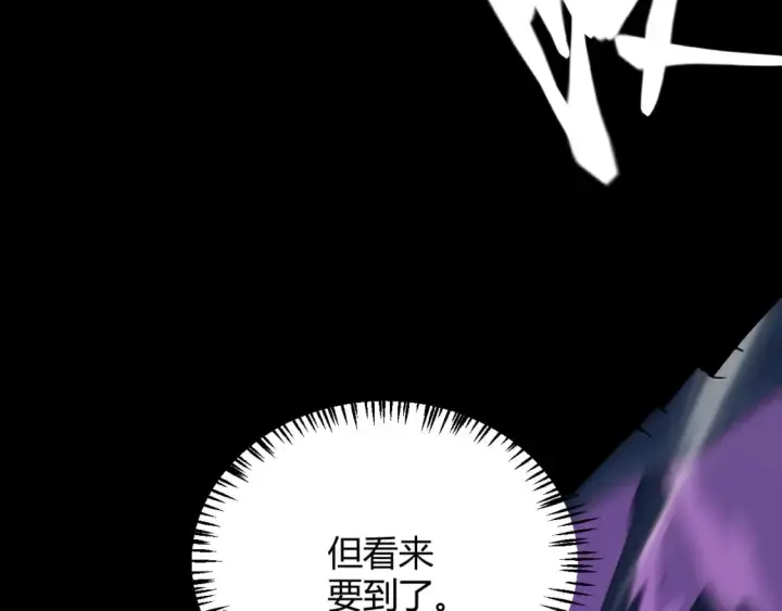 《我来自游戏》第161话 偷龙蛋贼图85