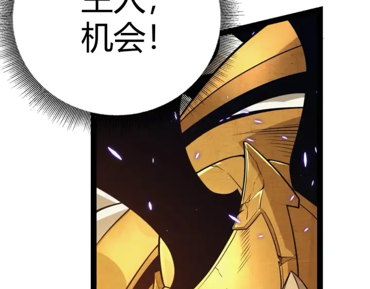 《我来自游戏》第162话 凌策玩命逃脱图138