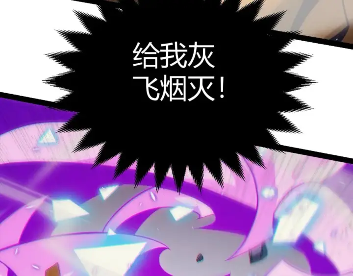 《我来自游戏》第162话 凌策玩命逃脱图146