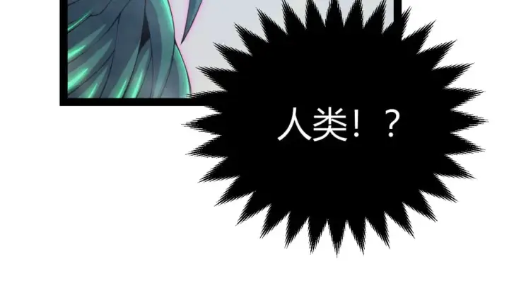 《我来自游戏》第162话 凌策玩命逃脱图166