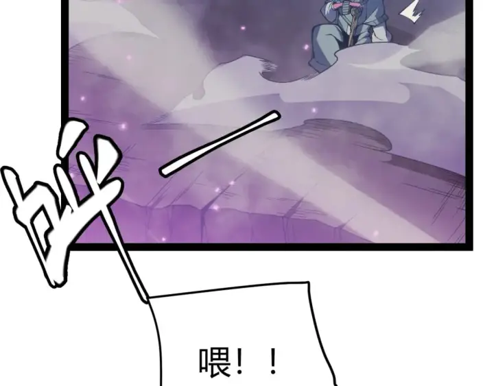《我来自游戏》第162话 凌策玩命逃脱图170