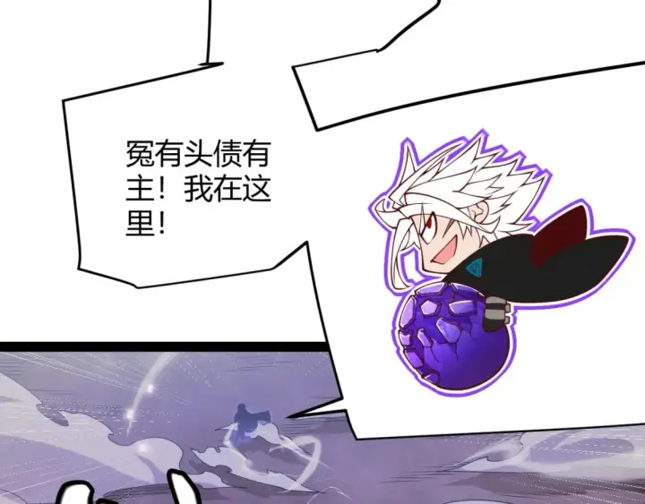 《我来自游戏》第162话 凌策玩命逃脱图171