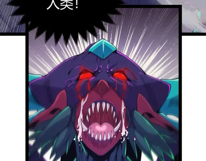 《我来自游戏》第162话 凌策玩命逃脱图173