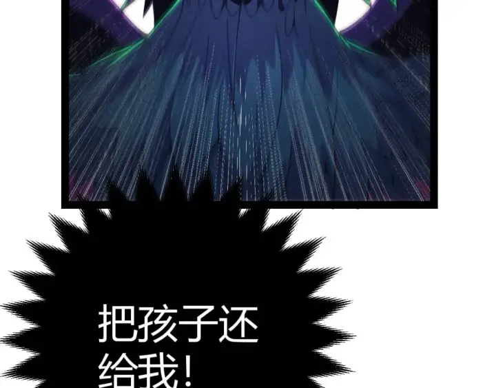 《我来自游戏》第162话 凌策玩命逃脱图174