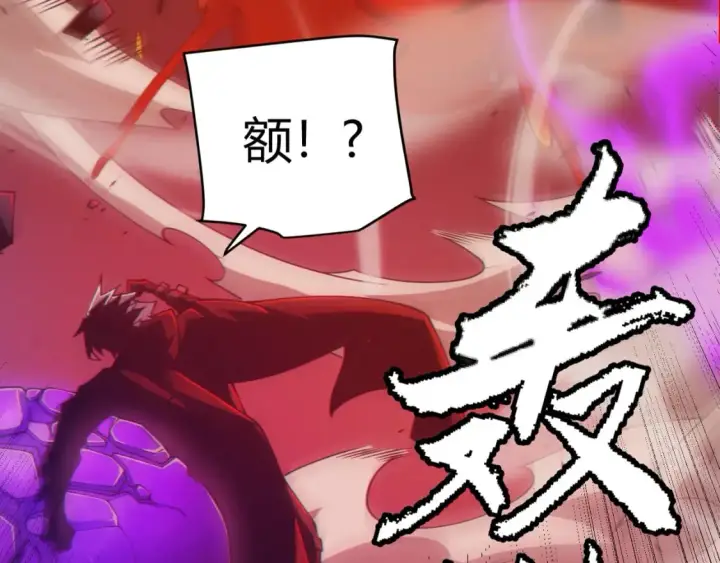 《我来自游戏》第162话 凌策玩命逃脱图2