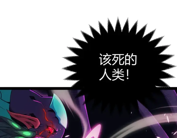 《我来自游戏》第162话 凌策玩命逃脱图21