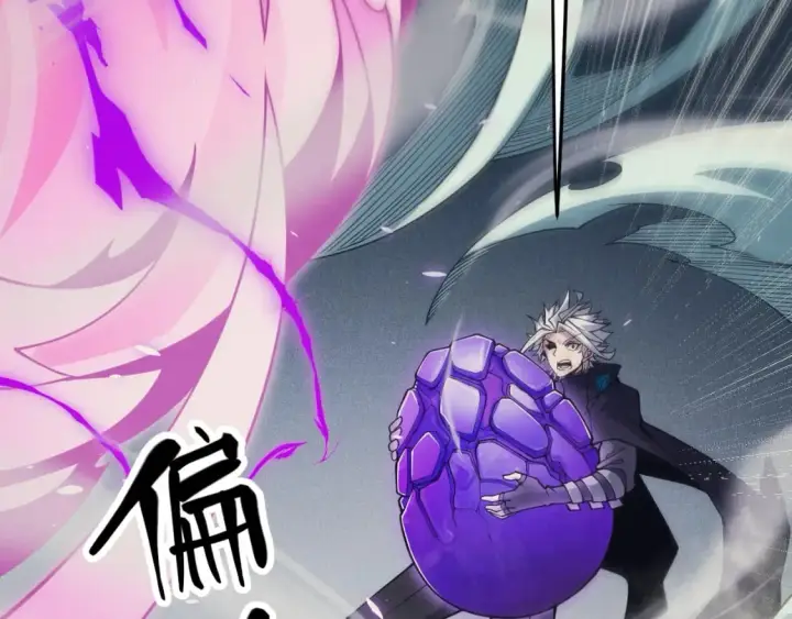 《我来自游戏》第162话 凌策玩命逃脱图25