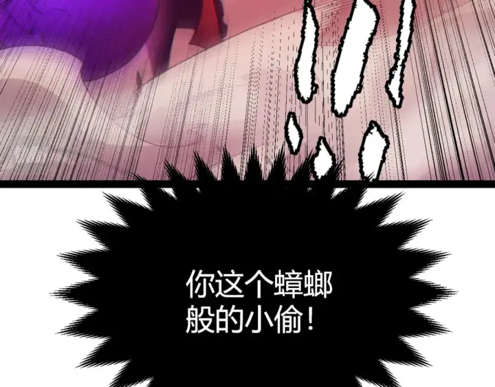 《我来自游戏》第162话 凌策玩命逃脱图3