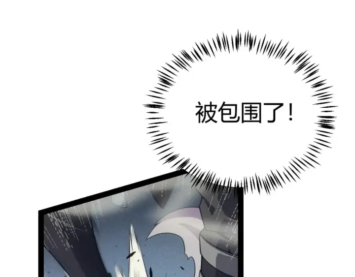 《我来自游戏》第162话 凌策玩命逃脱图56