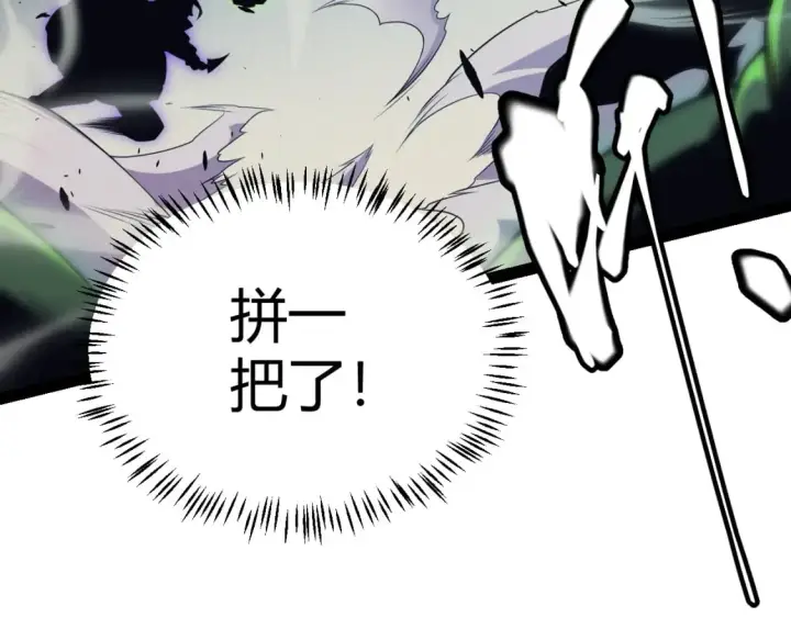 《我来自游戏》第162话 凌策玩命逃脱图59