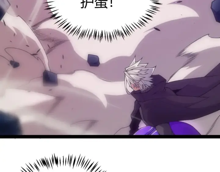《我来自游戏》第162话 凌策玩命逃脱图6