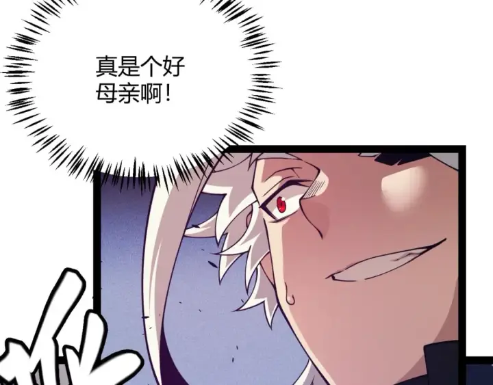 《我来自游戏》第162话 凌策玩命逃脱图7