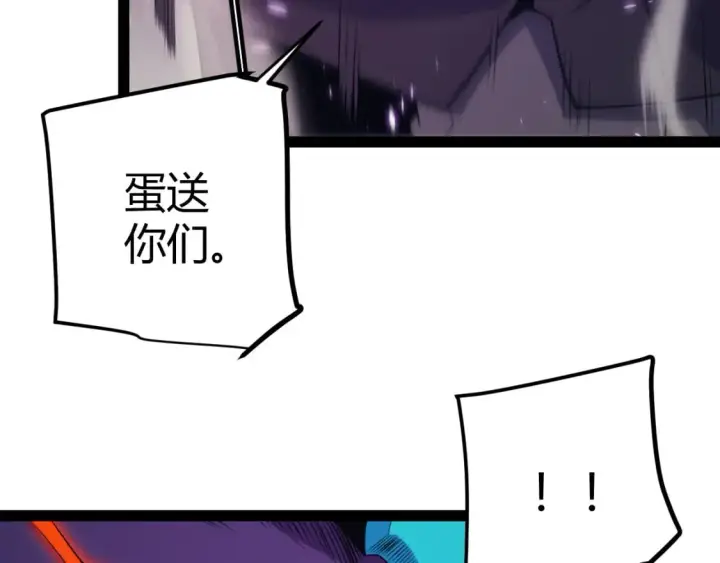 《我来自游戏》第162话 凌策玩命逃脱图94