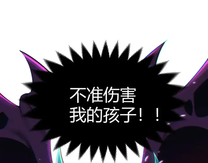 《我来自游戏》第162话 凌策玩命逃脱图99