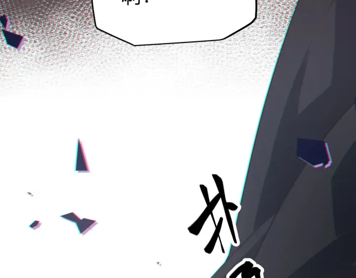 漫画《我来自游戏》第48话 灾变第三层第126张图