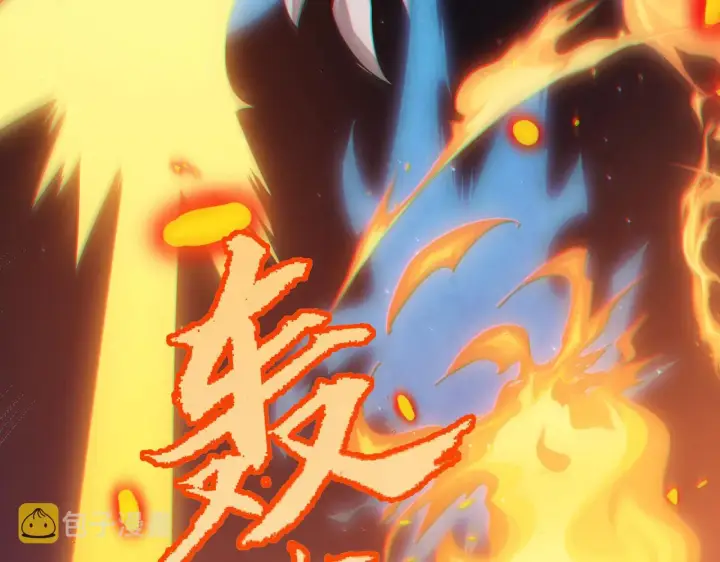 漫画《我来自游戏》第49话 脱离仇恨！召唤中断？第100张图