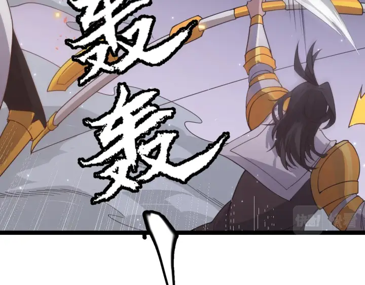 漫画《我来自游戏》第49话 脱离仇恨！召唤中断？第126张图