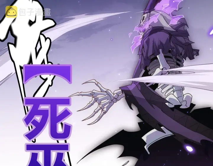 漫画《我来自游戏》第49话 脱离仇恨！召唤中断？第180张图