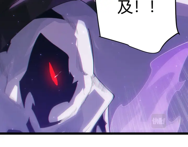 漫画《我来自游戏》第49话 脱离仇恨！召唤中断？第191张图