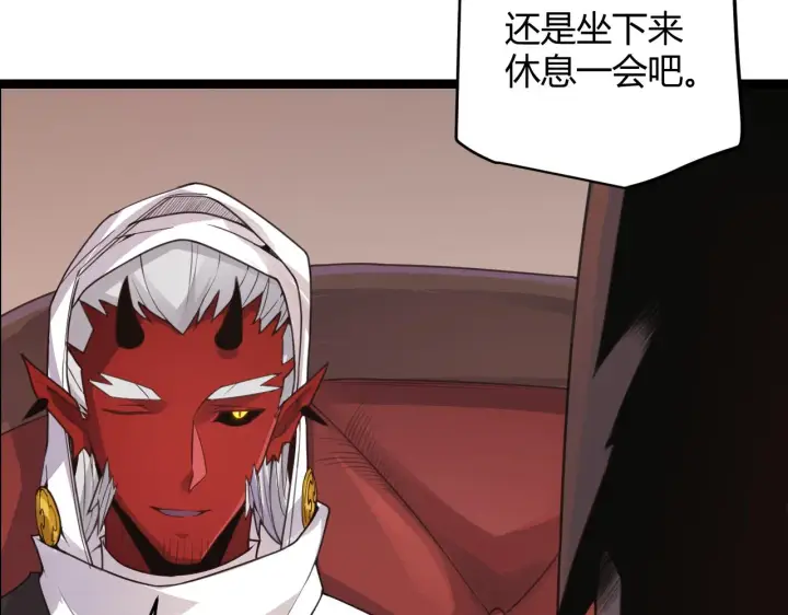 漫画《我来自游戏》第49话 脱离仇恨！召唤中断？第29张图