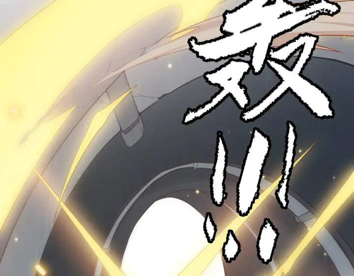 漫画《我来自游戏》第49话 脱离仇恨！召唤中断？第40张图