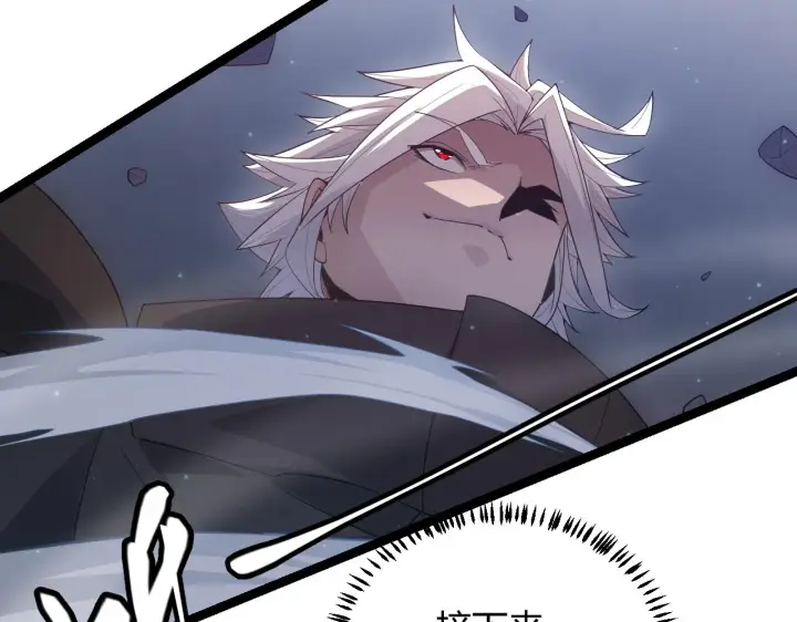 漫画《我来自游戏》第49话 脱离仇恨！召唤中断？第76张图