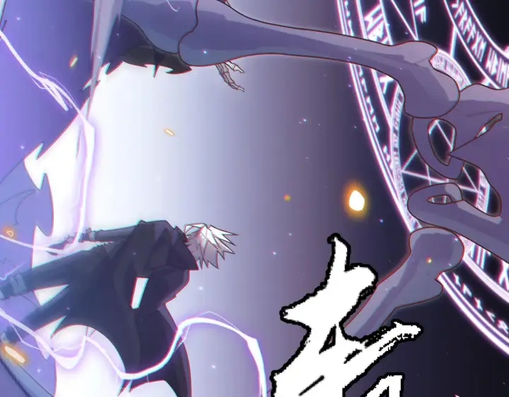 漫画《我来自游戏》第49话 脱离仇恨！召唤中断？第8张图