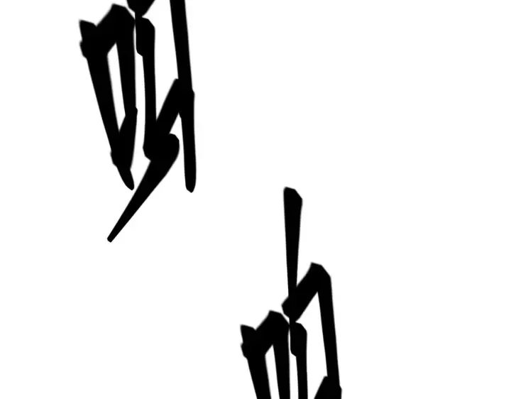 漫画《我来自游戏》第49话 脱离仇恨！召唤中断？第80张图
