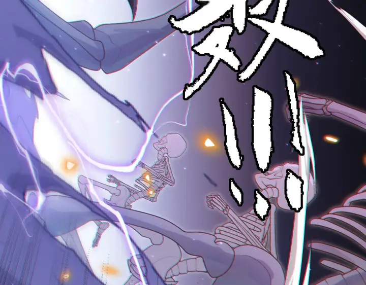 漫画《我来自游戏》第49话 脱离仇恨！召唤中断？第9张图