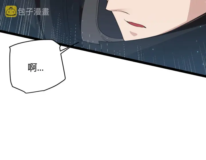 漫画《我来自游戏》第50话 最后一击！第82张图