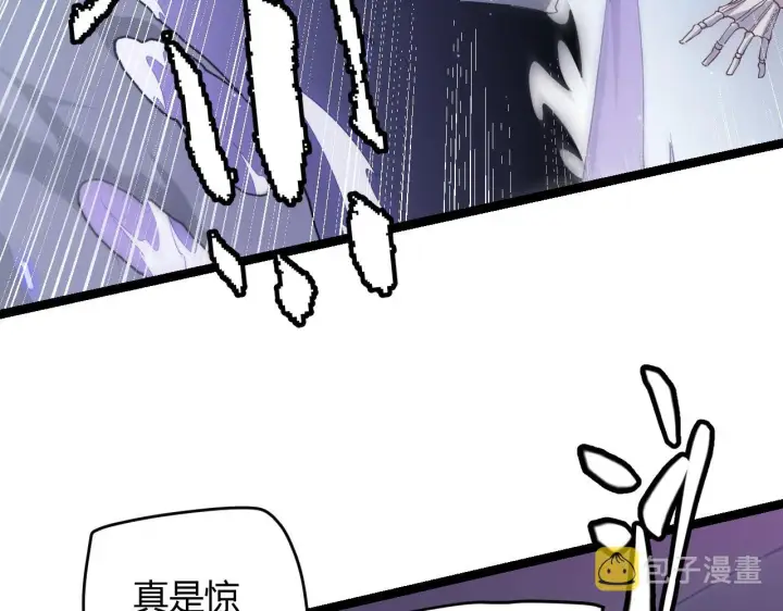 漫画《我来自游戏》第50话 最后一击！第91张图