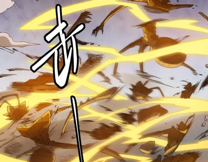 漫画《我来自游戏》第六话 轰动全场！第150张图