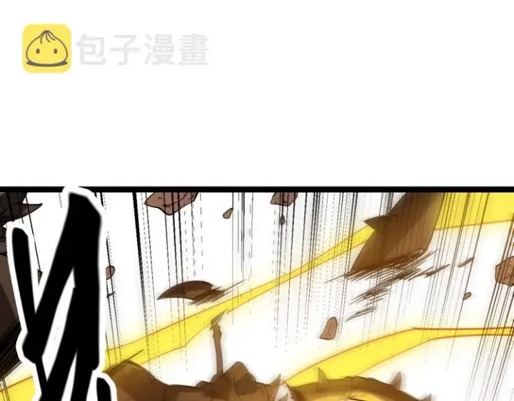 漫画《我来自游戏》第六话 轰动全场！第153张图
