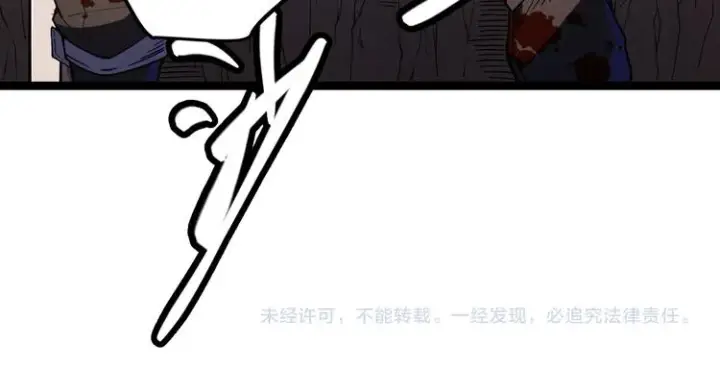 漫画《我来自游戏》第六话 轰动全场！第185张图