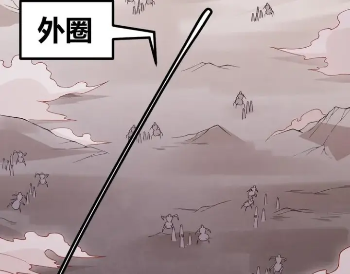 漫画《我来自游戏》第六话 轰动全场！第27张图