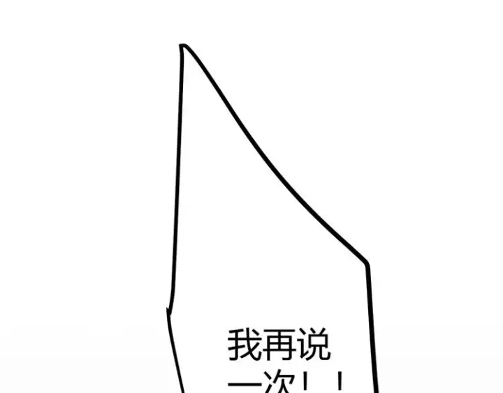 漫画《我来自游戏》第六话 轰动全场！第36张图