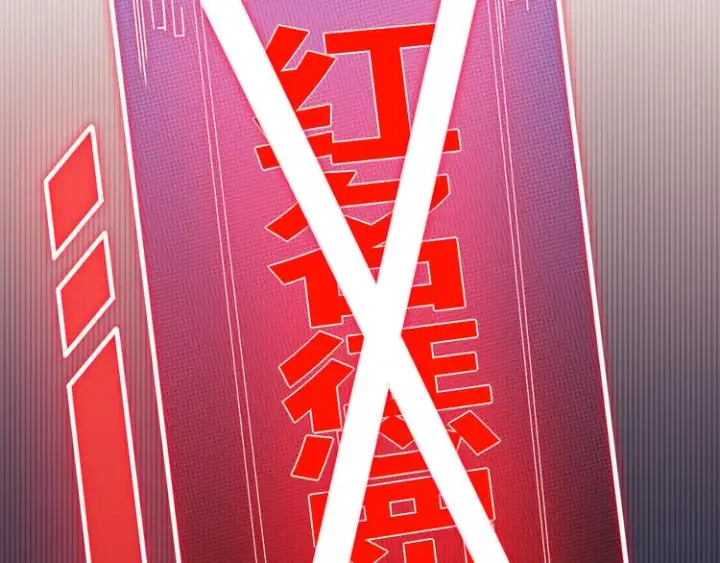 漫画《我来自游戏》第六话 轰动全场！第48张图