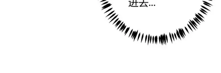 漫画《我来自游戏》第六话 轰动全场！第59张图